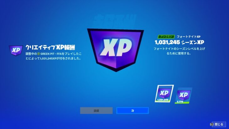 クリエ乱戦参加型。レベル上げしよう。【フォートナイト】【FORTNITE】【シーズン2】【チャプター4】