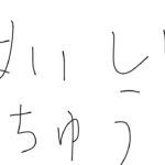 [フォートナイト] なんかするー！【コメント読みます】