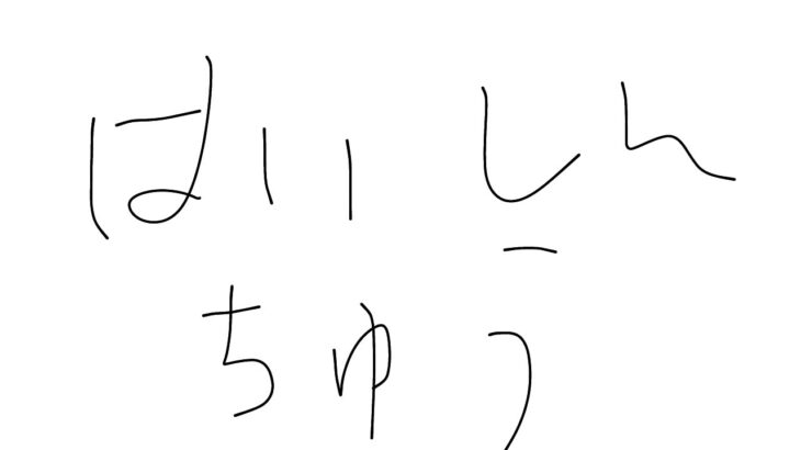 [フォートナイト] なんかするー！【コメント読みます】