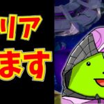 とんでもない事件発生。オンリーアップクリアします。【フォートナイト/ゆっくり実況じゃない】