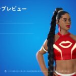 【フォートナイト】2023年08月17日 日替わりアイテムショップ スキン 全身から上部アップ動画   BIANCA BELAIR