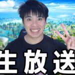 【フォートナイト ライブ】フォトナしますか！　【顔出し配信】【Fortnite】【フォートナイト】