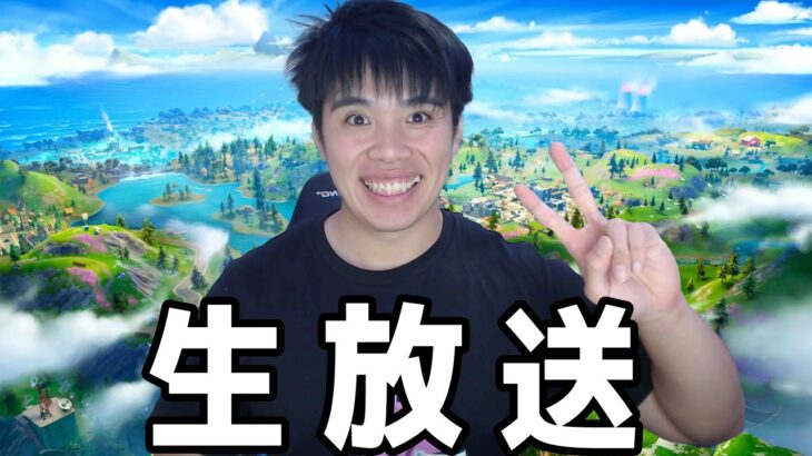 【フォートナイト ライブ】フォトナしますか！　【顔出し配信】【Fortnite】【フォートナイト】