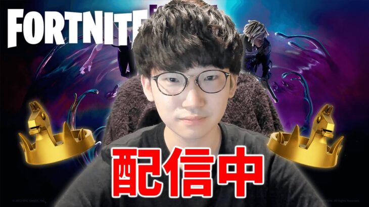 1v1タイマン参加型。誰でも大歓迎。【フォートナイト】【FORTNITE】【シーズン2】【チャプター4】