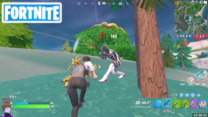 ボスを倒すのをアシストする【フォートナイト Fortnite】