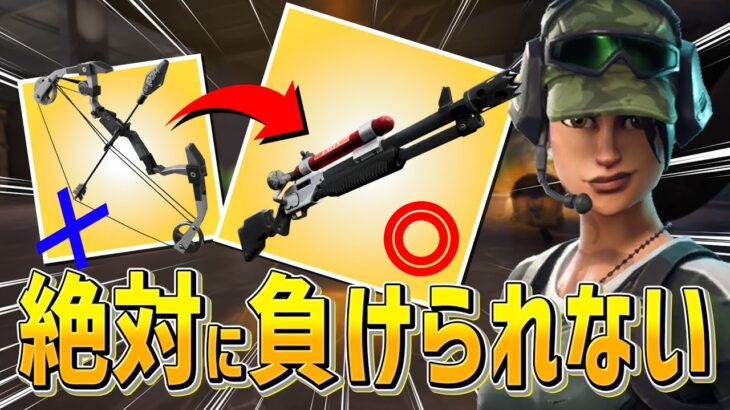 どうしてもこの勝負に勝ちたかったんです。【フォートナイト/Fortnite】