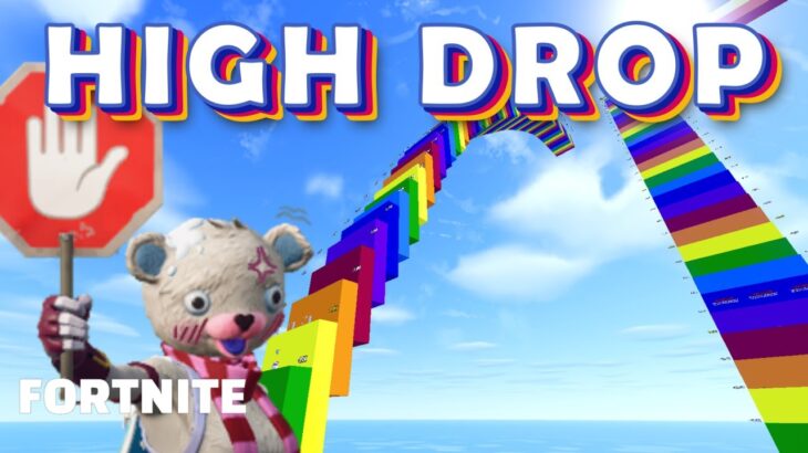 【攻略方法あり！】シンプルに階段を降りるアスレチック「HIGH　DROP」がめっちゃムズイ！【フォートナイト】