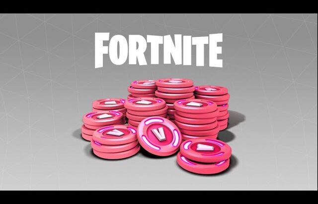 「フォートナイト」Vバックス「v-bucks」が超値上げに…