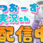 【フォートナイト】コヤブソニック楽しかった！！来年もあれば絶対行く！