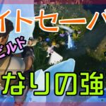 【Fortnite】ライトセーバー使いに吹っ飛ばされて恐怖するゼロビルド/ソロ攻略/マイクなし/PS4【フォートナイト】