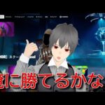 Vtuber花江春樹が参加型でフォートナイトを実況ライブ配信します！