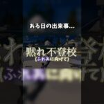 【フォートナイト】ある日の出来事….🤪