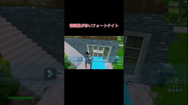 情報量が多すぎるwww #fortnite #フォートナイト