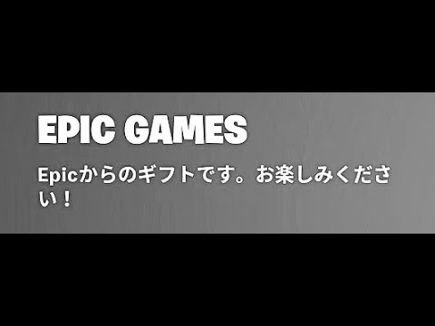 「フォートナイト」運営はいらないものを全員に配布しています…「めっちゃ悲しい…」