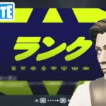 ダイヤモンド3 ランクバトルロイヤル チャプター5シーズン1【フォートナイト/Fortnite】