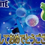 【実況】フォトナしながら年明けした男たち【フォートナイト/FORTNITE】【チャプター5　シーズン1】