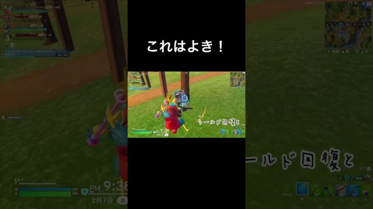 アプデ情報！ #フォートナイト #fortnite #ゼロビルド#shorts #short