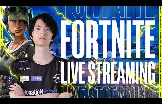 ねふはむデュオ→23時アプデまち【フォートナイト/Fortnite】