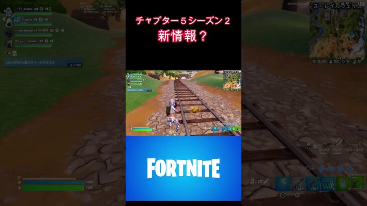 フォートナイト　マイダスが帰ってきた？ #フォートナイト #fortnite＃チャプター５シーズン２＃最新情報