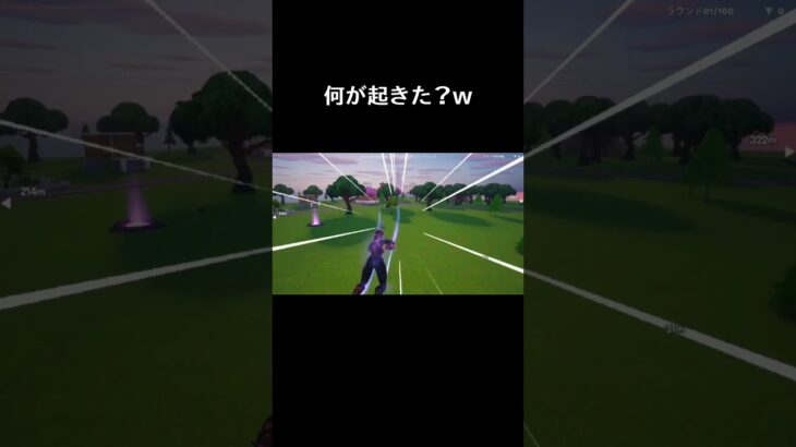 情報量が多すぎるクリエトリックwww#フォートナイト #fortnite #トリックショット #スイッチ #switch #おすすめ #shorts