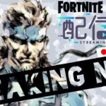 #61〘BREAKING NITE 腕自慢〙100人ゾーンウォーズ【実況解説】#フォートナイト 　#参加型 #fortnite #shorts #縦型配信 ＃BREAKINGNITE