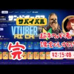 【fortnite】【legofortnite】【レゴ×スター・ウォーズコラボ】【反乱軍】【村レベル】【VTUBER】【Aich.】【ゲーム実況】【あいチャンネルCanvaでかんたんに作る作品研究所】