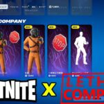 [フォートナイト]2024年 6月1日 アイテムショップ！Lethal Company×Fortnite　最高のコラボ！