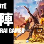 はじめてのフォートナイト【Fortnite】2024.7.18 #shorts