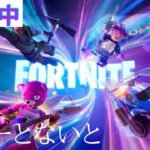 【fortnite】スクワット　#ゲーム実況  #shorts #フォートナイト  #fortnite