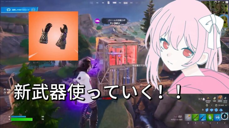 マグニートーの力が最強すぎたww#フォートナイト#Fortnite#実況者志望#新武器#マグニートーの力