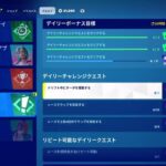 FortniteフォートナイトRocketRacingロケットレーシング参加型雑談ゲーム実況女性カジュアルランクスピードランParticipationGameStreamingJustChatting