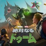 【Fortnite】#113 フォートナイト 生放送【参加型】