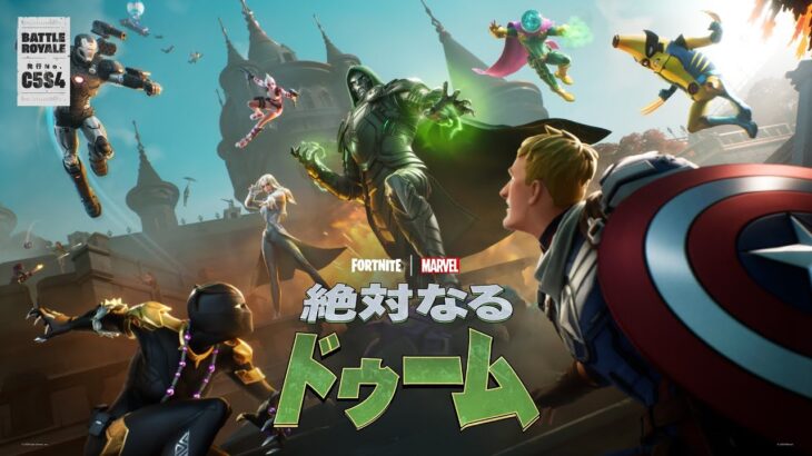 【Fortnite】#113 フォートナイト 生放送【参加型】