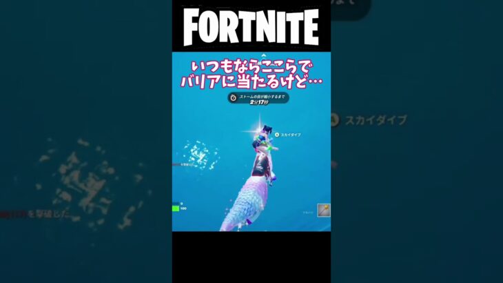 【Fortnite/フォートナイト】待機島に行ける！？ #fortnite #ゆっくり実況 #shorts