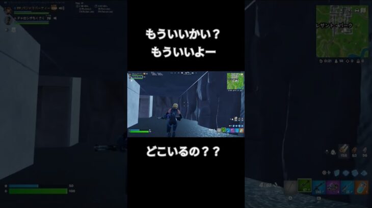 かくれんぼ 〜こんなとこ入れたの？〜　#shorts #フォートナイト #fortnite #ゲーム実況 #かくれんぼ  #まったり遊びたい