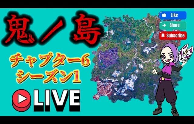 【バトロワ22:00頃からLEGO】 初見・コメント大歓迎  Fortnite レゴ フォートナイト