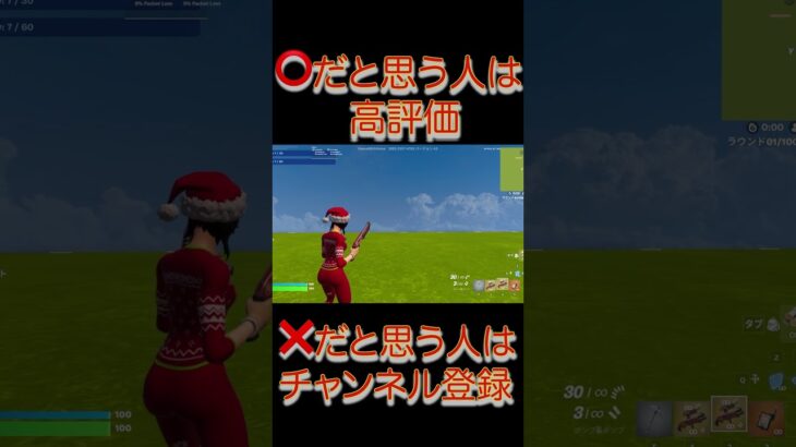 ポンプ＆ダンプ雑学！ #shorts #フォートナイト #フォトナ #最新アプデ情報 #fortnite #ぶゆりる